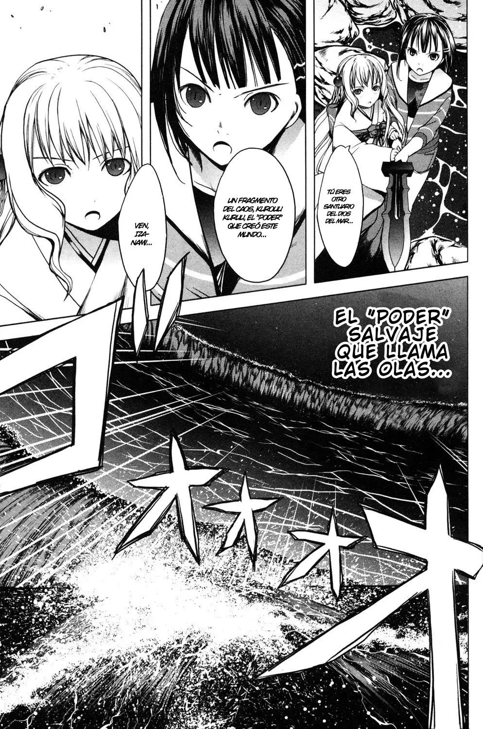 Aoi Shiro - Kaeishou (2007) - Capítulo 13 - Página 26 - LectorTMOo