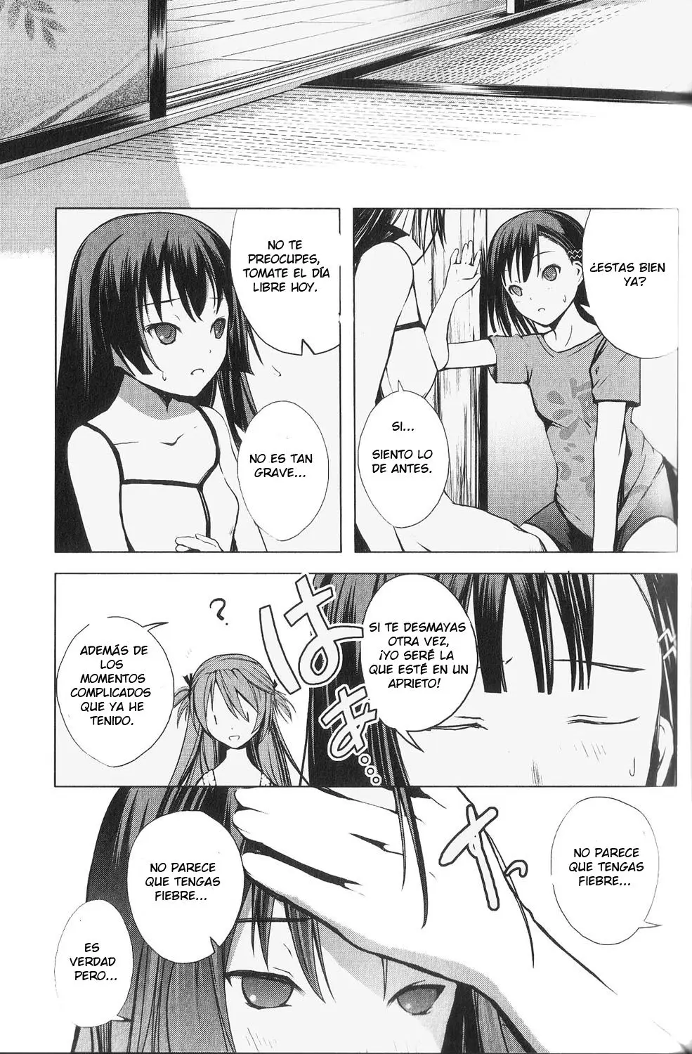 Aoi Shiro - Kaeishou (2007) - Capítulo 2 - Página 14 - LectorTMOo