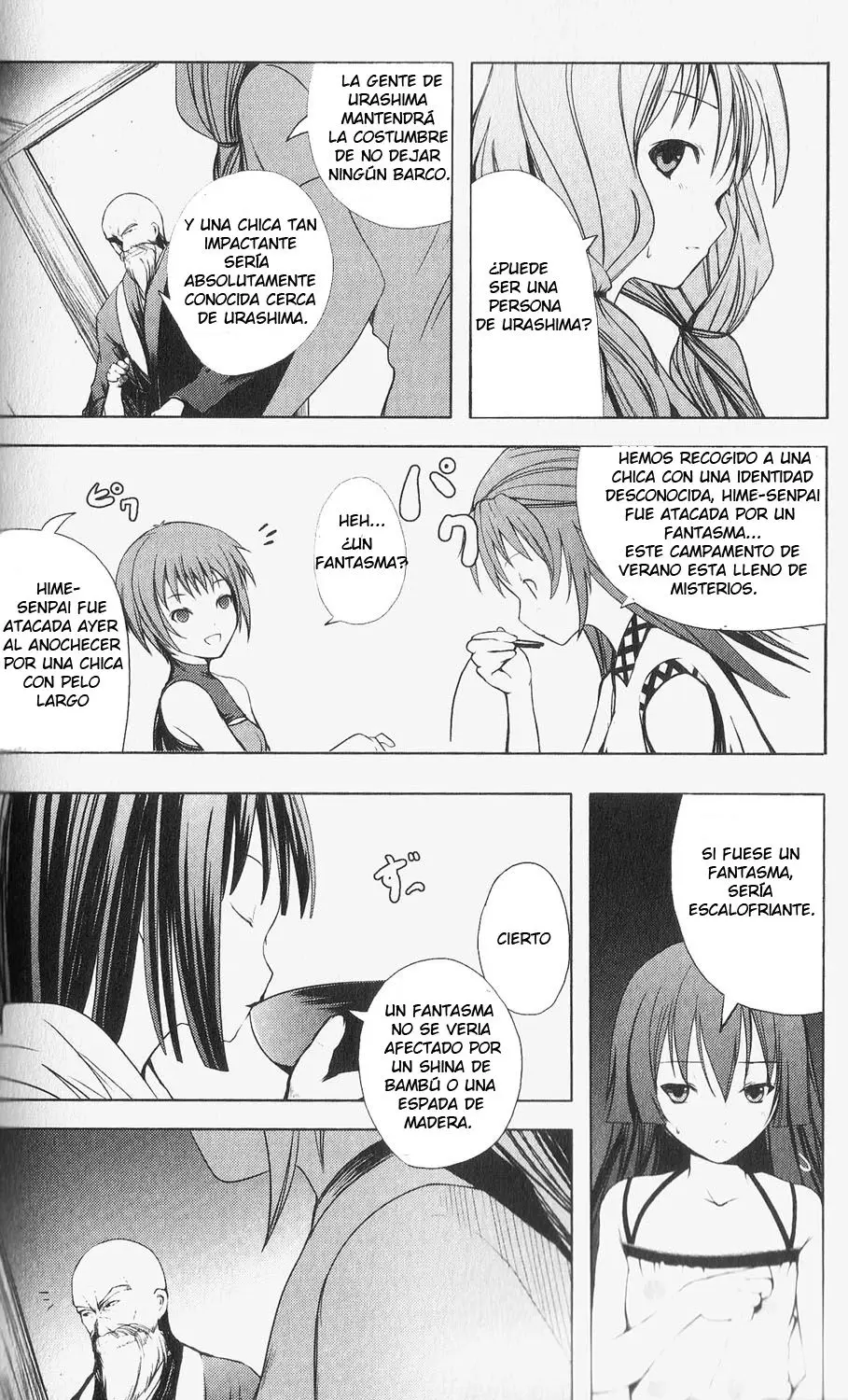 Aoi Shiro - Kaeishou (2007) - Capítulo 2 - Página 23 - LectorTMOo