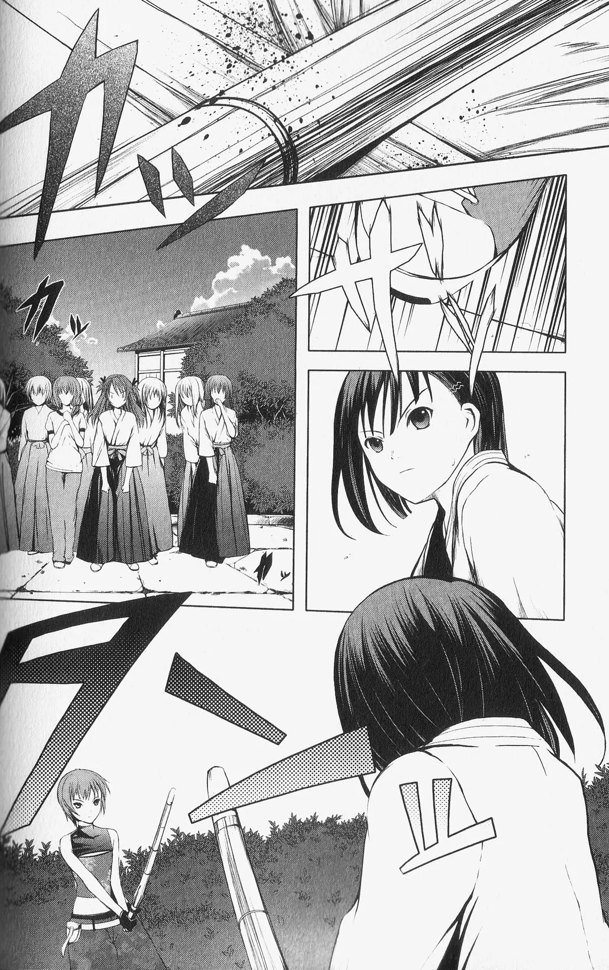 Aoi Shiro - Kaeishou (2007) - Capítulo 3 - Página 5 - LectorTMOo