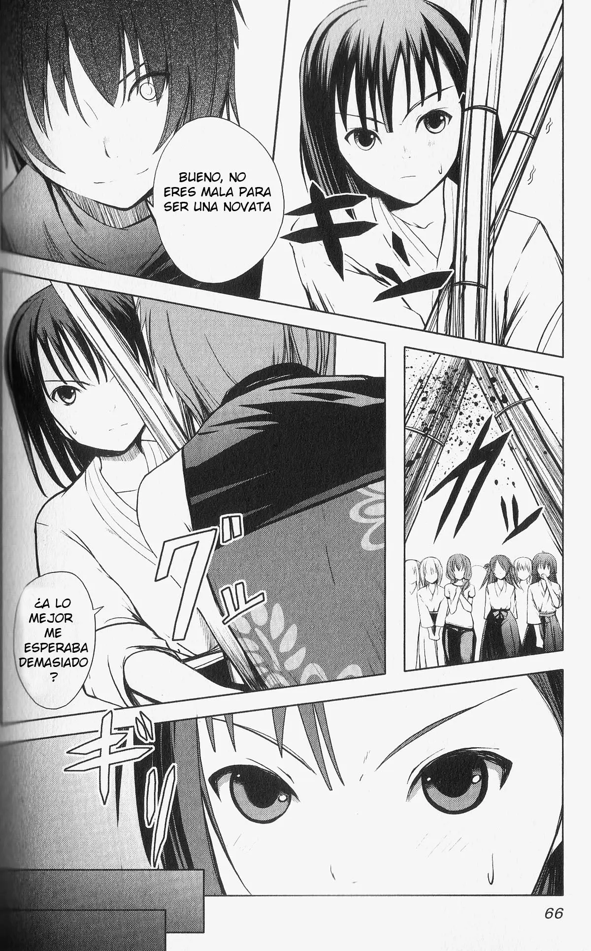 Aoi Shiro - Kaeishou (2007) - Capítulo 3 - Página 11 - LectorTMOo