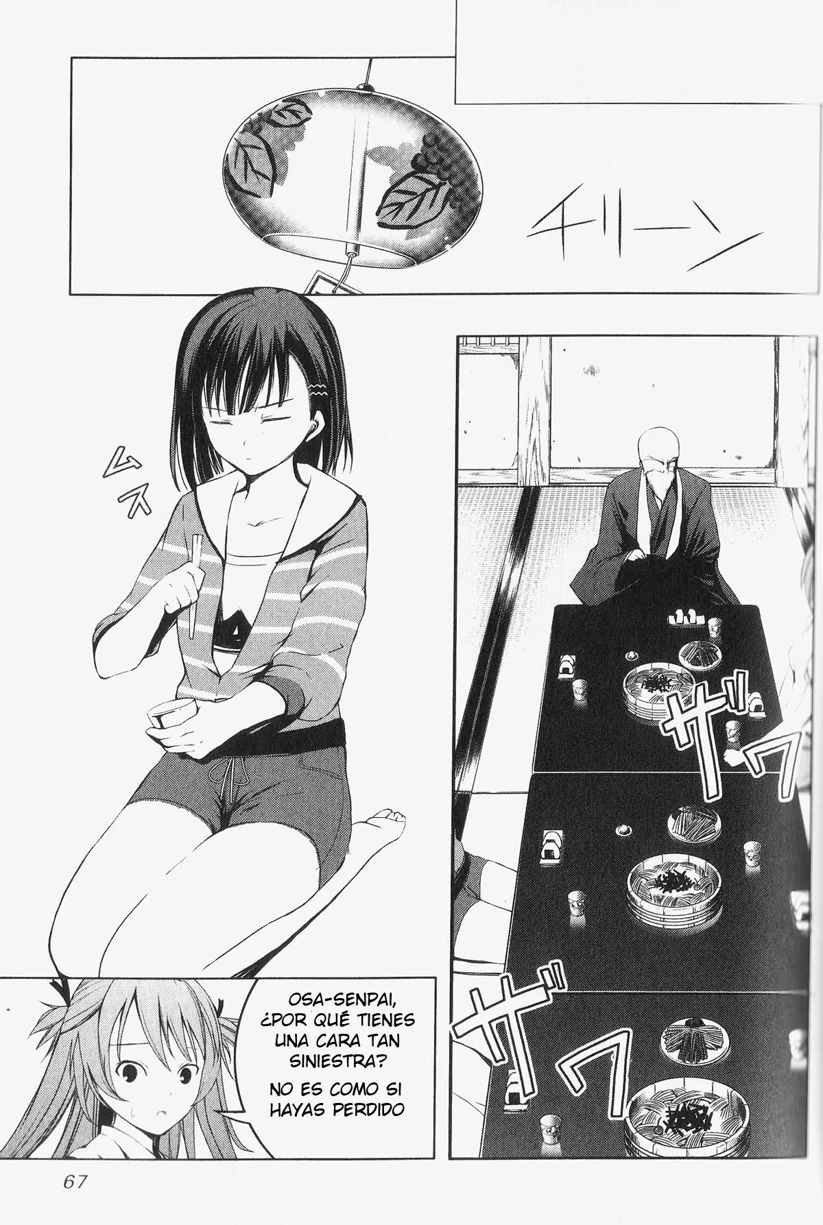 Aoi Shiro - Kaeishou (2007) - Capítulo 3 - Página 12 - LectorTMOo
