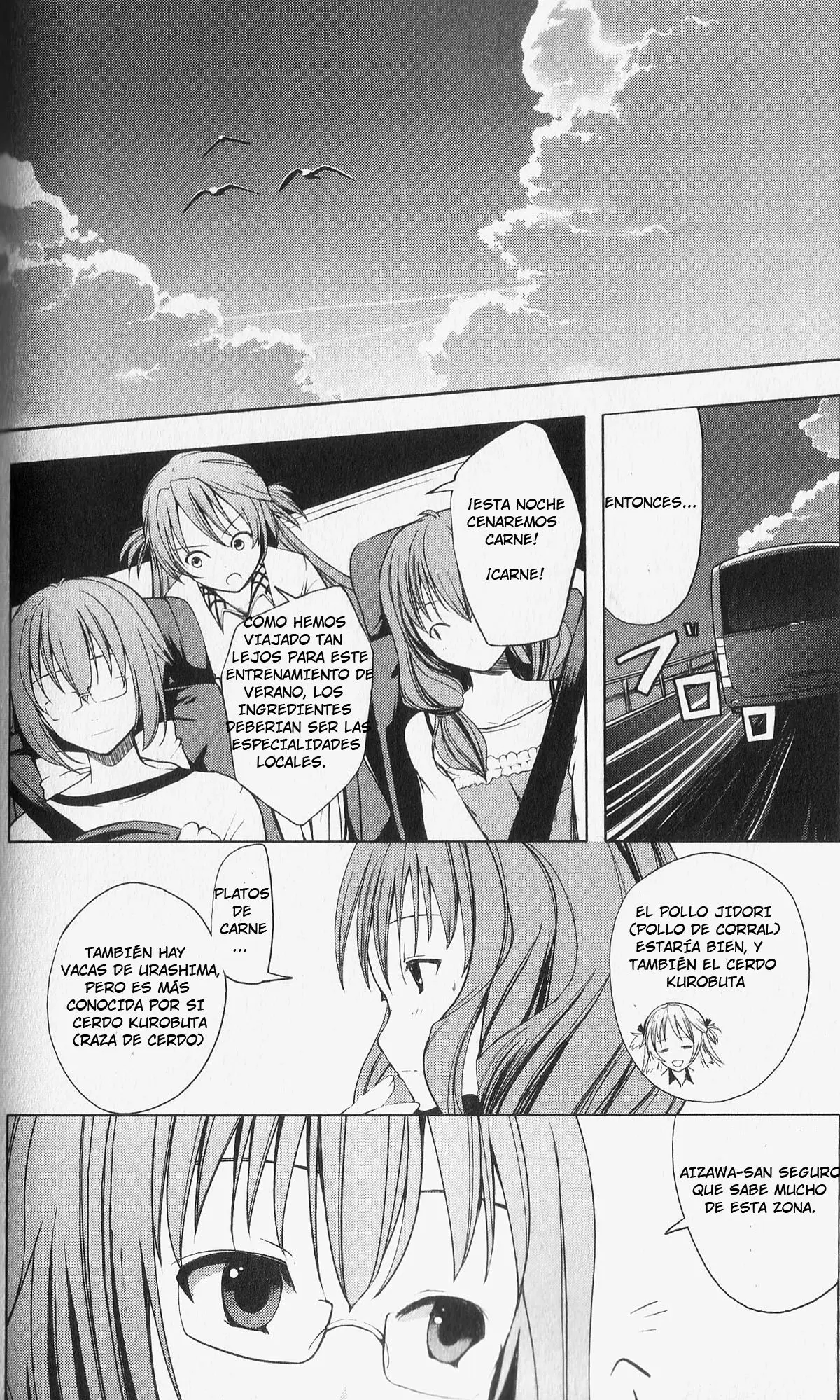 Aoi Shiro - Kaeishou (2007) - Capítulo 3 - Página 17 - LectorTMOo