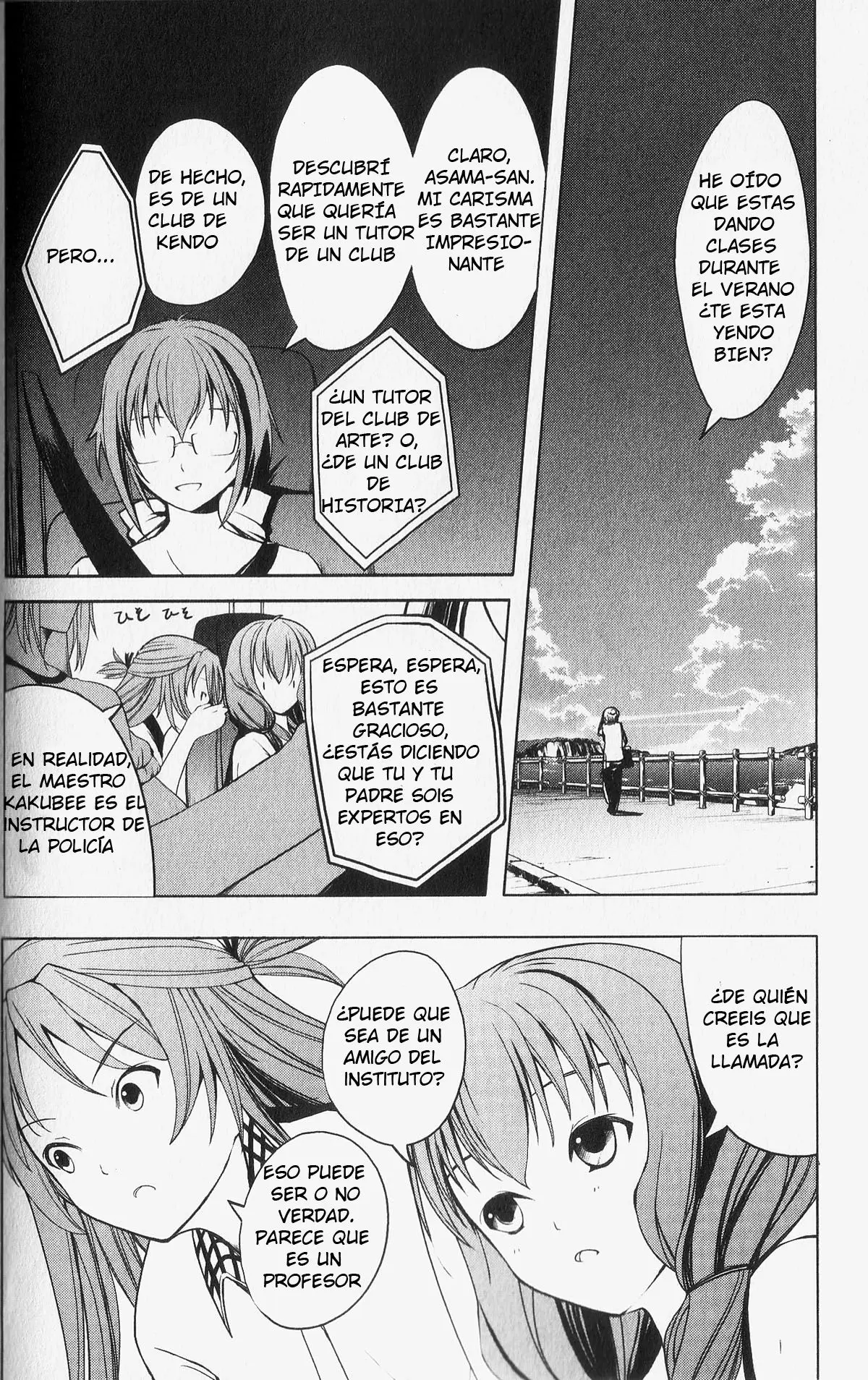 Aoi Shiro - Kaeishou (2007) - Capítulo 3 - Página 19 - LectorTMOo