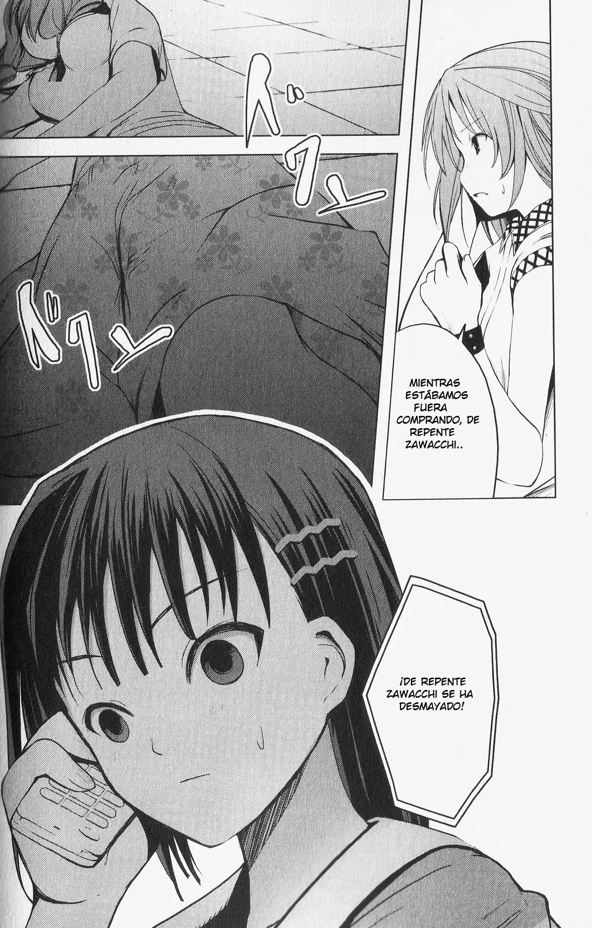 Aoi Shiro - Kaeishou (2007) - Capítulo 3 - Página 32 - LectorTMOo