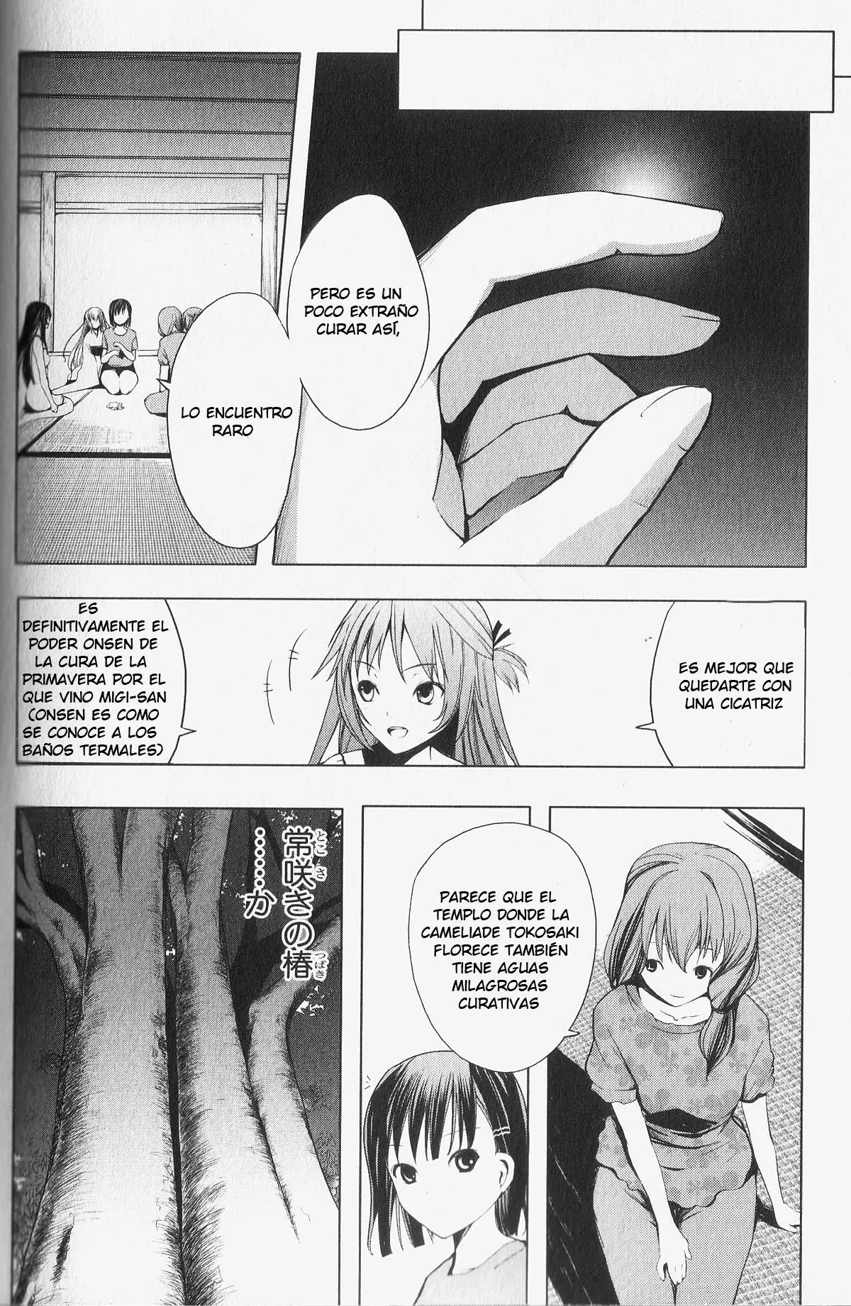 Aoi Shiro - Kaeishou (2007) - Capítulo 4 - Página 19 - LectorTMOo