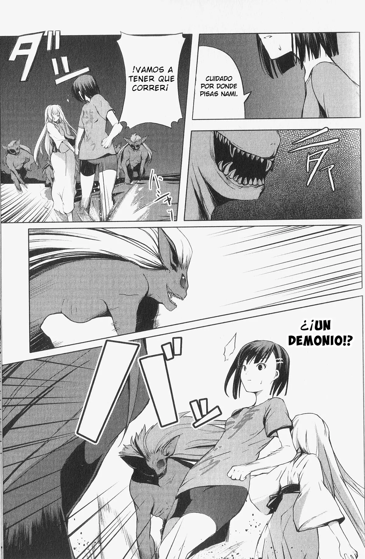 Aoi Shiro - Kaeishou (2007) - Capítulo 5 - Página 4 - LectorTMOo