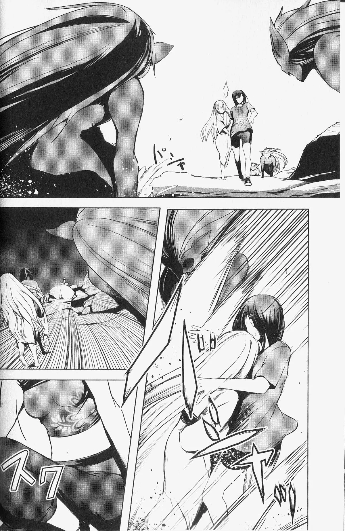 Aoi Shiro - Kaeishou (2007) - Capítulo 5 - Página 7 - LectorTMOo