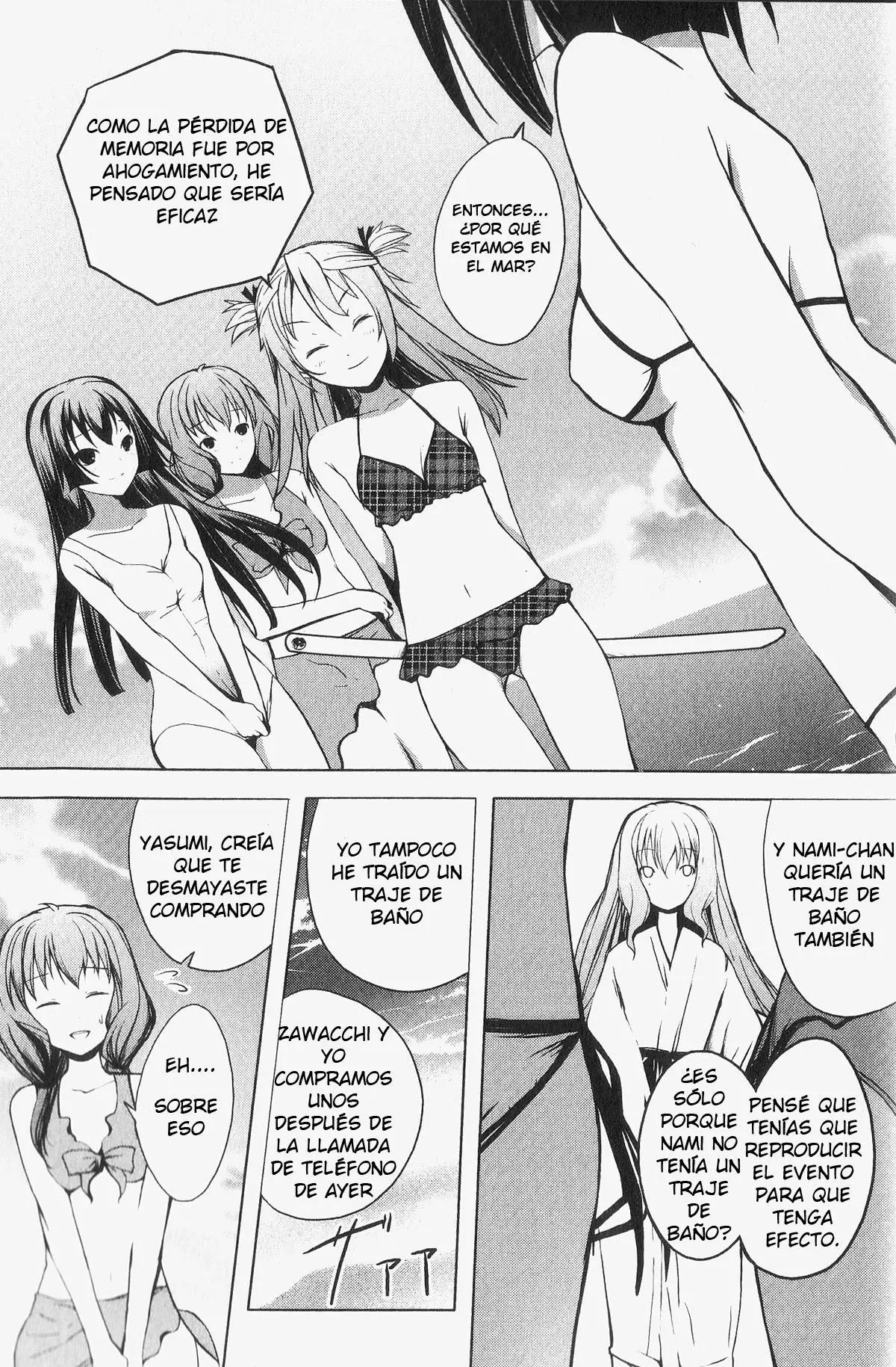 Aoi Shiro - Kaeishou (2007) - Capítulo 5 - Página 24 - LectorTMOo