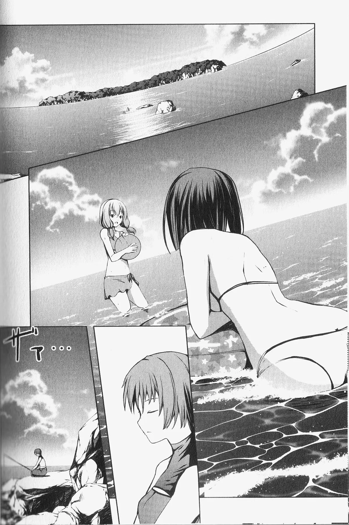 Aoi Shiro - Kaeishou (2007) - Capítulo 5 - Página 27 - LectorTMOo
