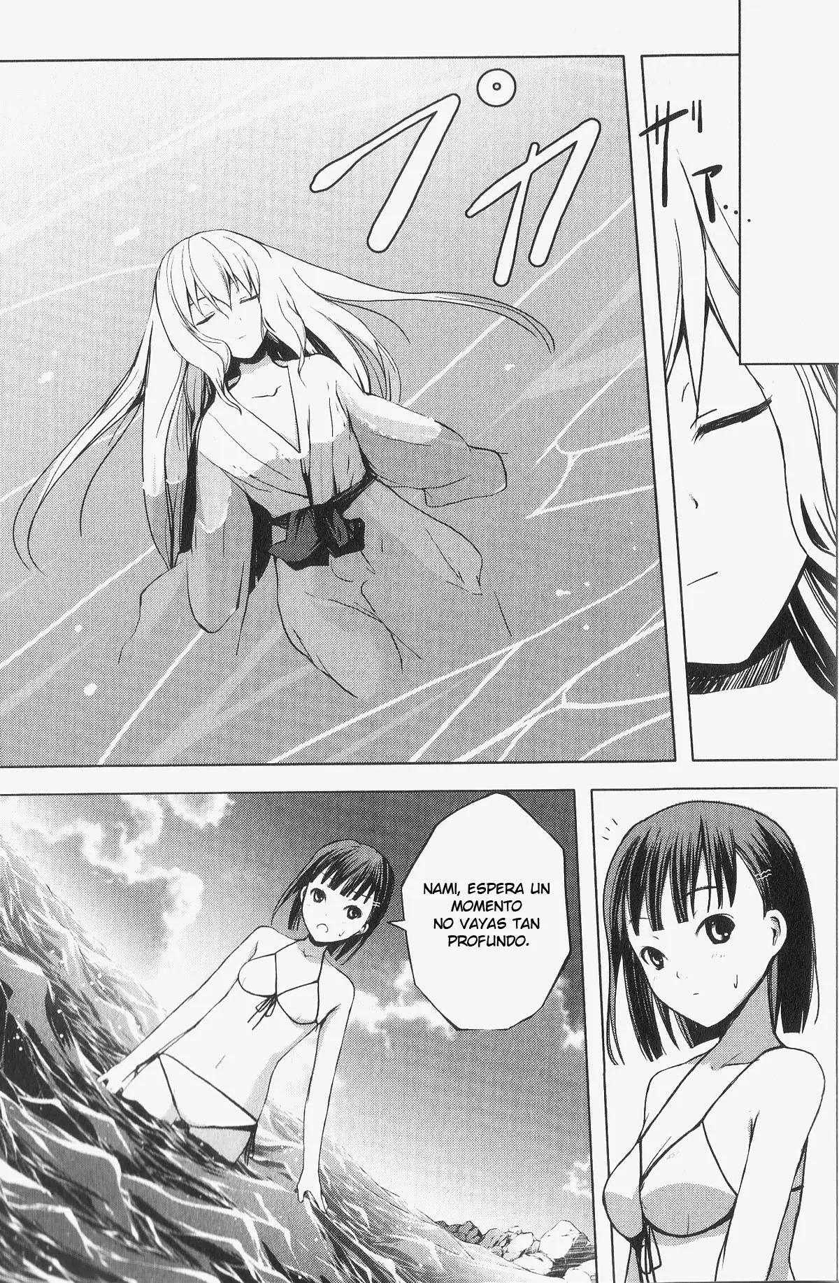 Aoi Shiro - Kaeishou (2007) - Capítulo 5 - Página 28 - LectorTMOo