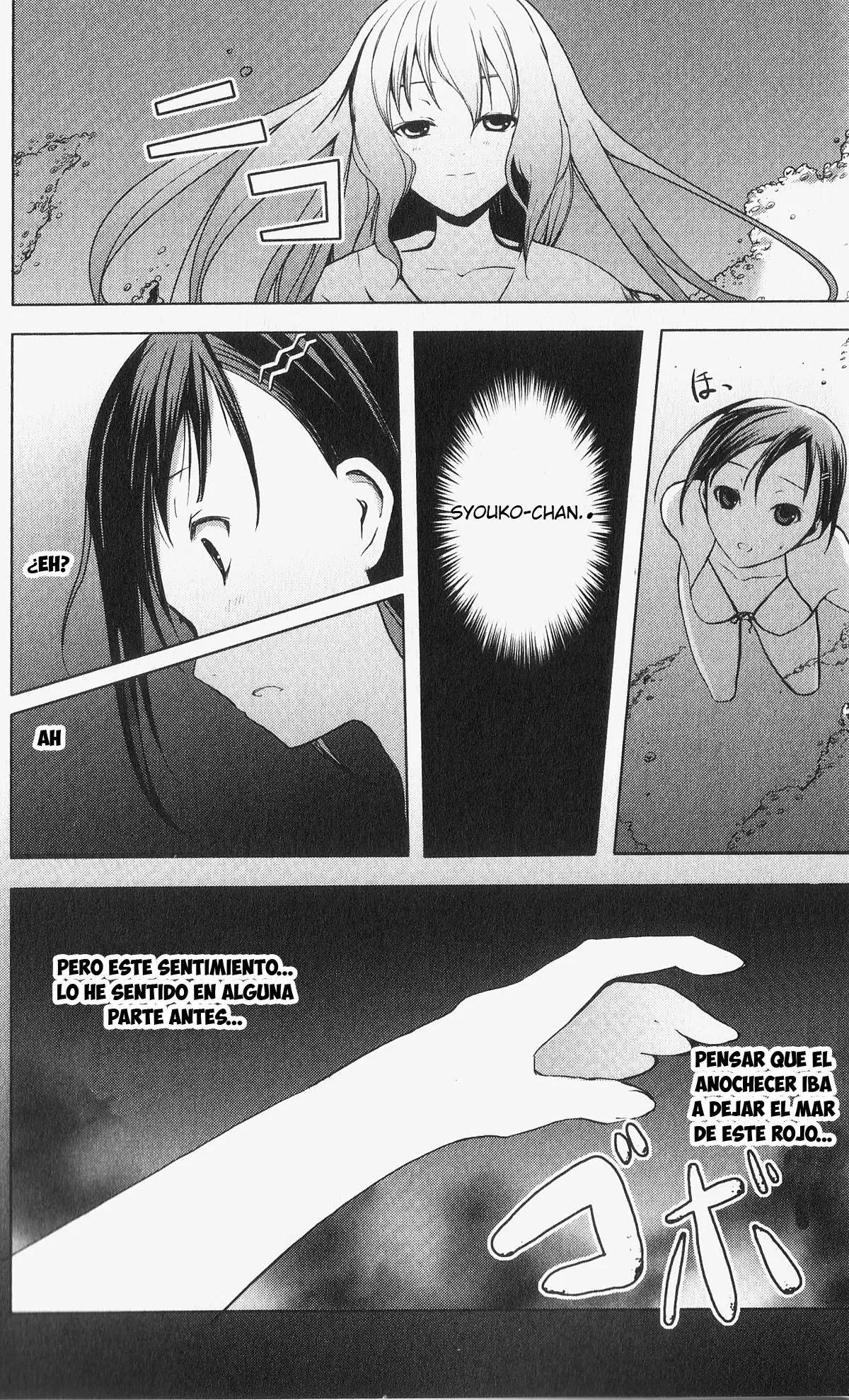 Aoi Shiro - Kaeishou (2007) - Capítulo 5 - Página 30 - LectorTMOo