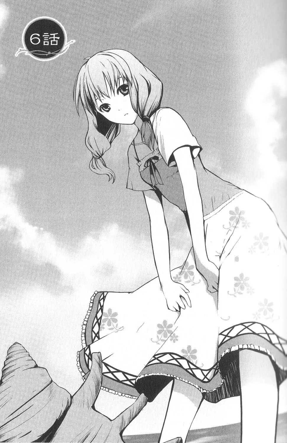 Aoi Shiro - Kaeishou (2007) - Capítulo 6 - Página 9 - LectorTMOo