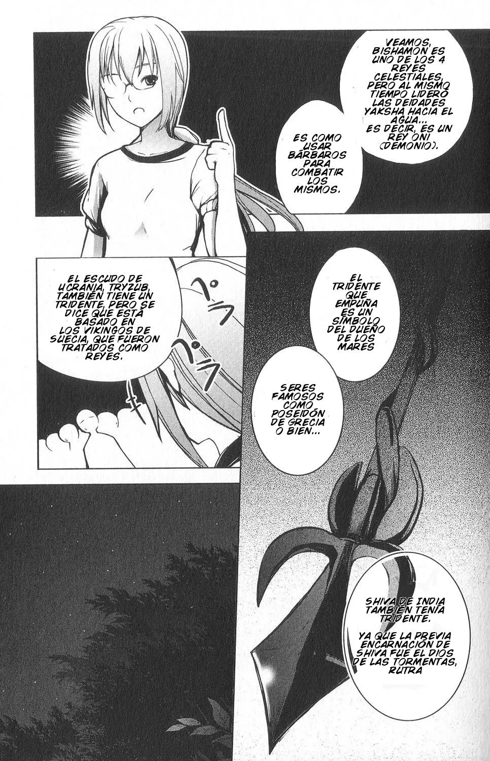 Aoi Shiro - Kaeishou (2007) - Capítulo 6 - Página 13 - LectorTMOo