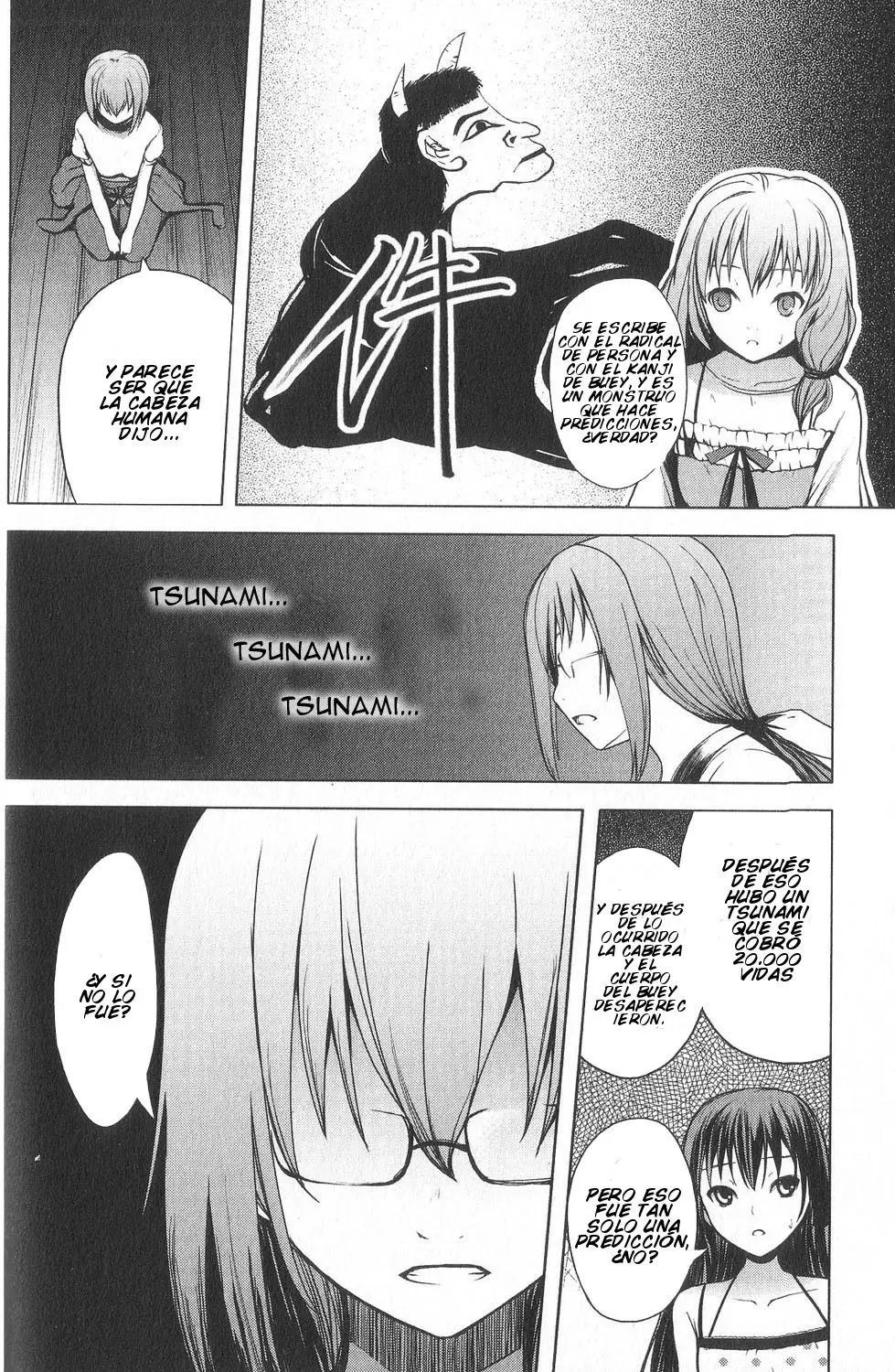 Aoi Shiro - Kaeishou (2007) - Capítulo 6 - Página 16 - LectorTMOo
