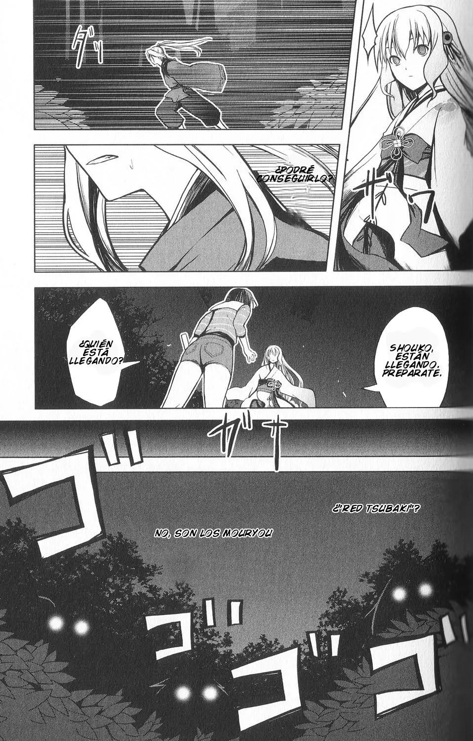 Aoi Shiro - Kaeishou (2007) - Capítulo 6 - Página 35 - LectorTMOo