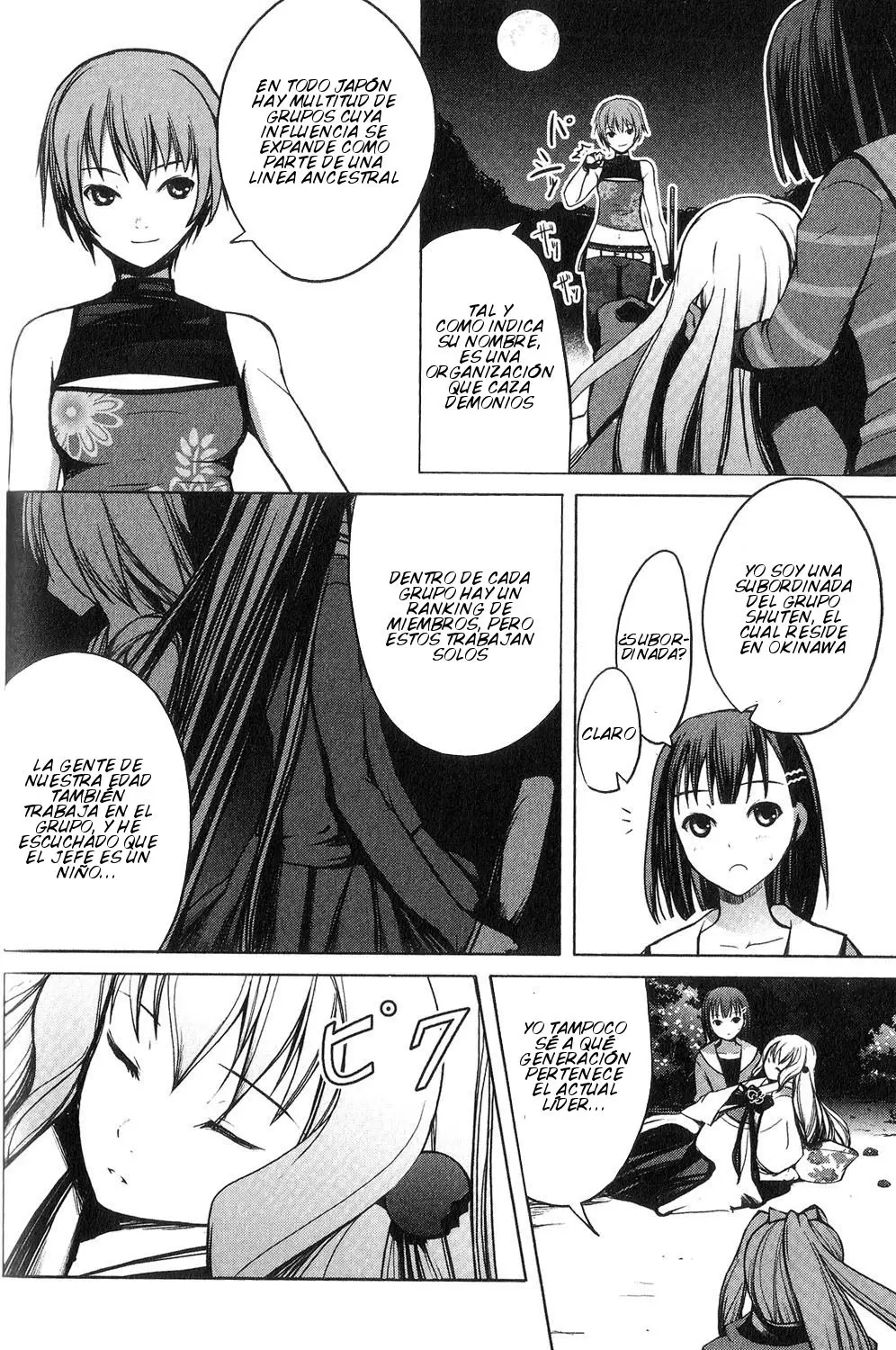 Aoi Shiro - Kaeishou (2007) - Capítulo 7 - Página 17 - LectorTMOo