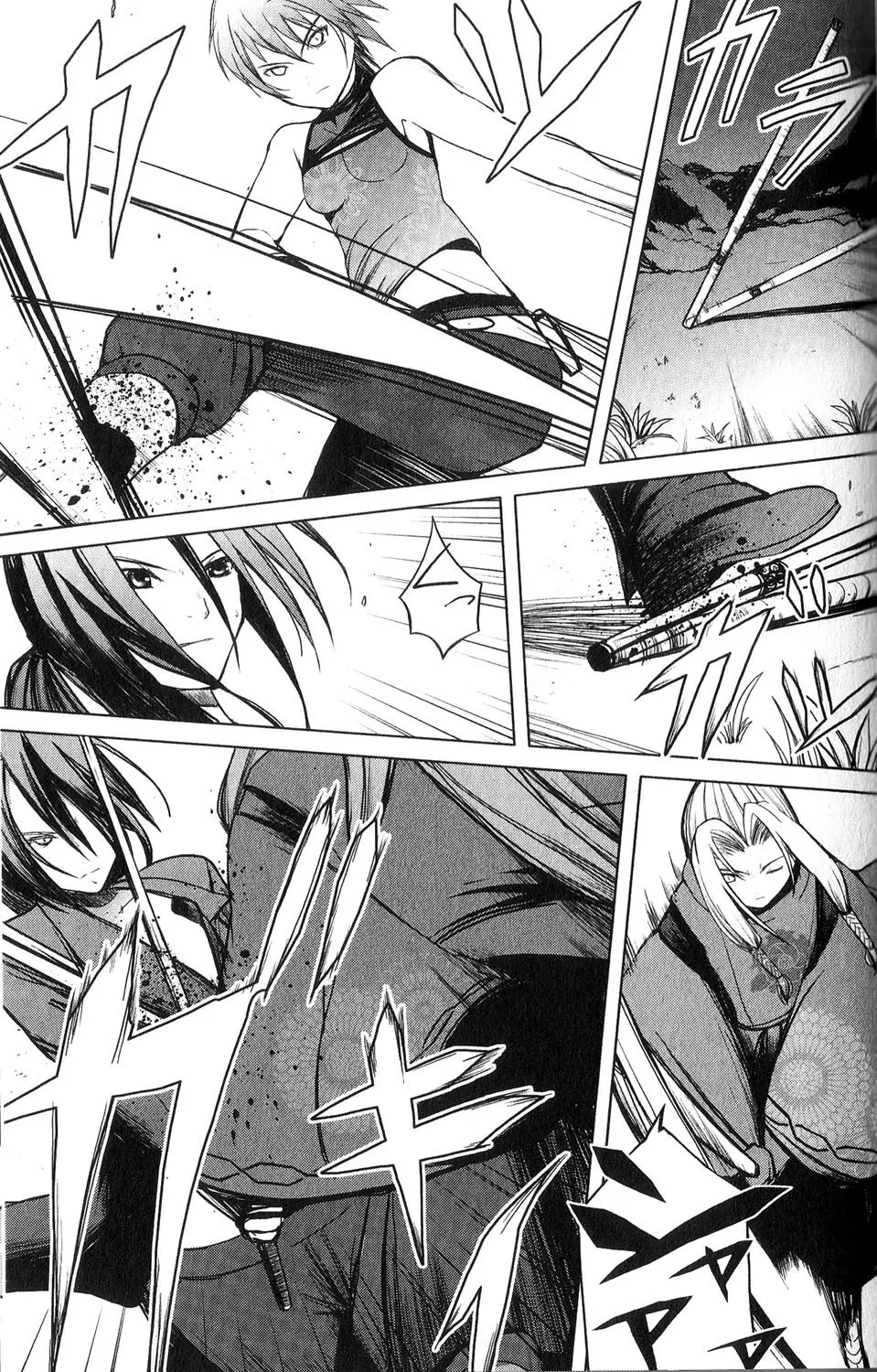 Aoi Shiro - Kaeishou (2007) - Capítulo 7 - Página 24 - LectorTMOo