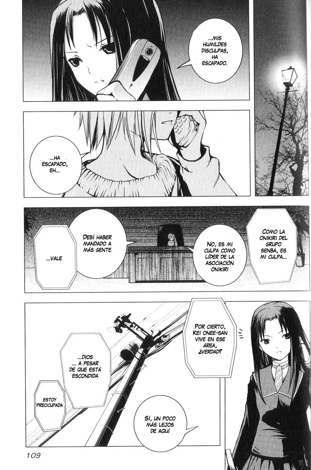 Aoi Shiro - Kaeishou (2007) - Capítulo 8.5 - Página 7 - LectorTMOo