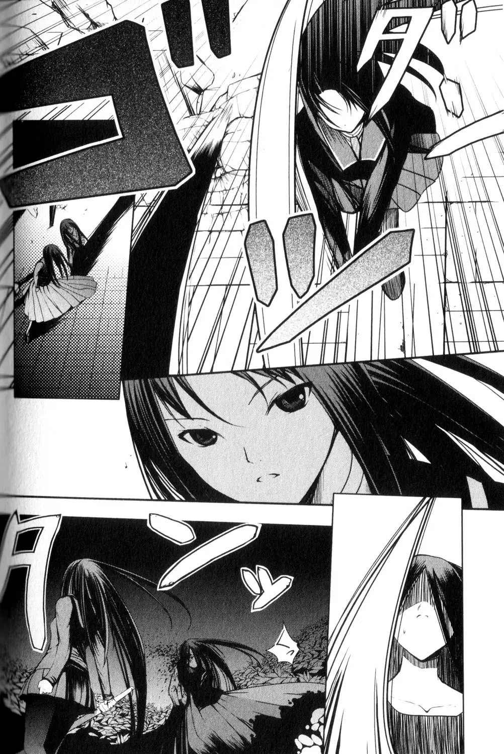 Aoi Shiro - Kaeishou (2007) - Capítulo 8.5 - Página 44 - LectorTMOo