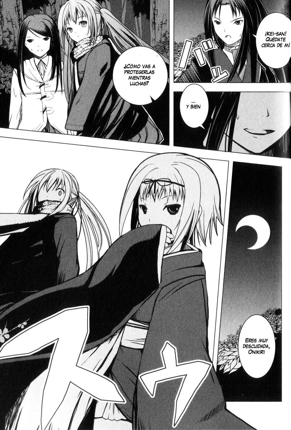Aoi Shiro - Kaeishou (2007) - Capítulo 8.5 - Página 47 - LectorTMOo