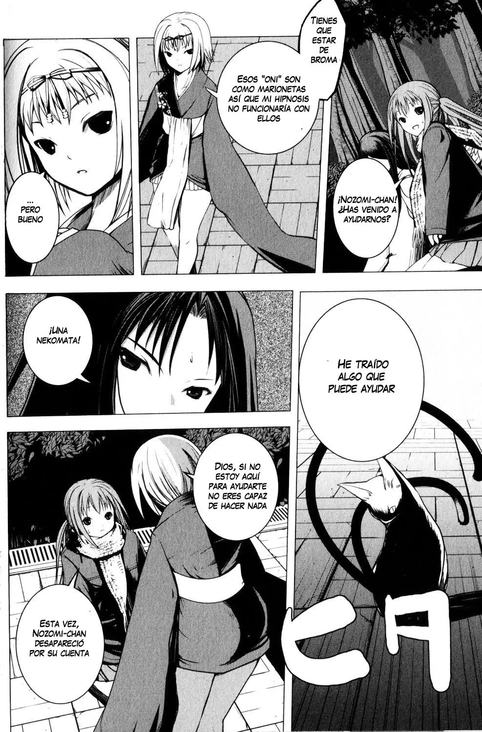 Aoi Shiro - Kaeishou (2007) - Capítulo 8.5 - Página 48 - LectorTMOo