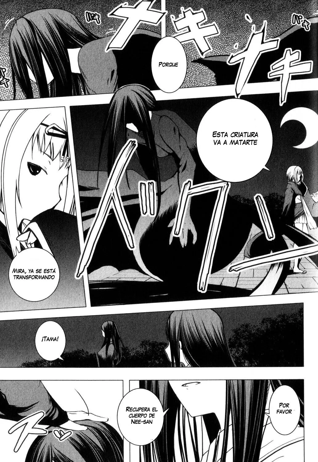 Aoi Shiro - Kaeishou (2007) - Capítulo 8.5 - Página 53 - LectorTMOo