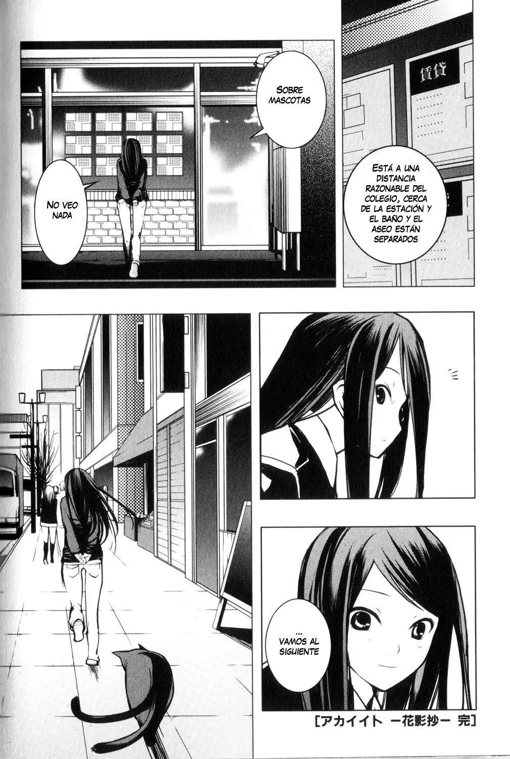 Aoi Shiro - Kaeishou (2007) - Capítulo 8.5 - Página 58 - LectorTMOo