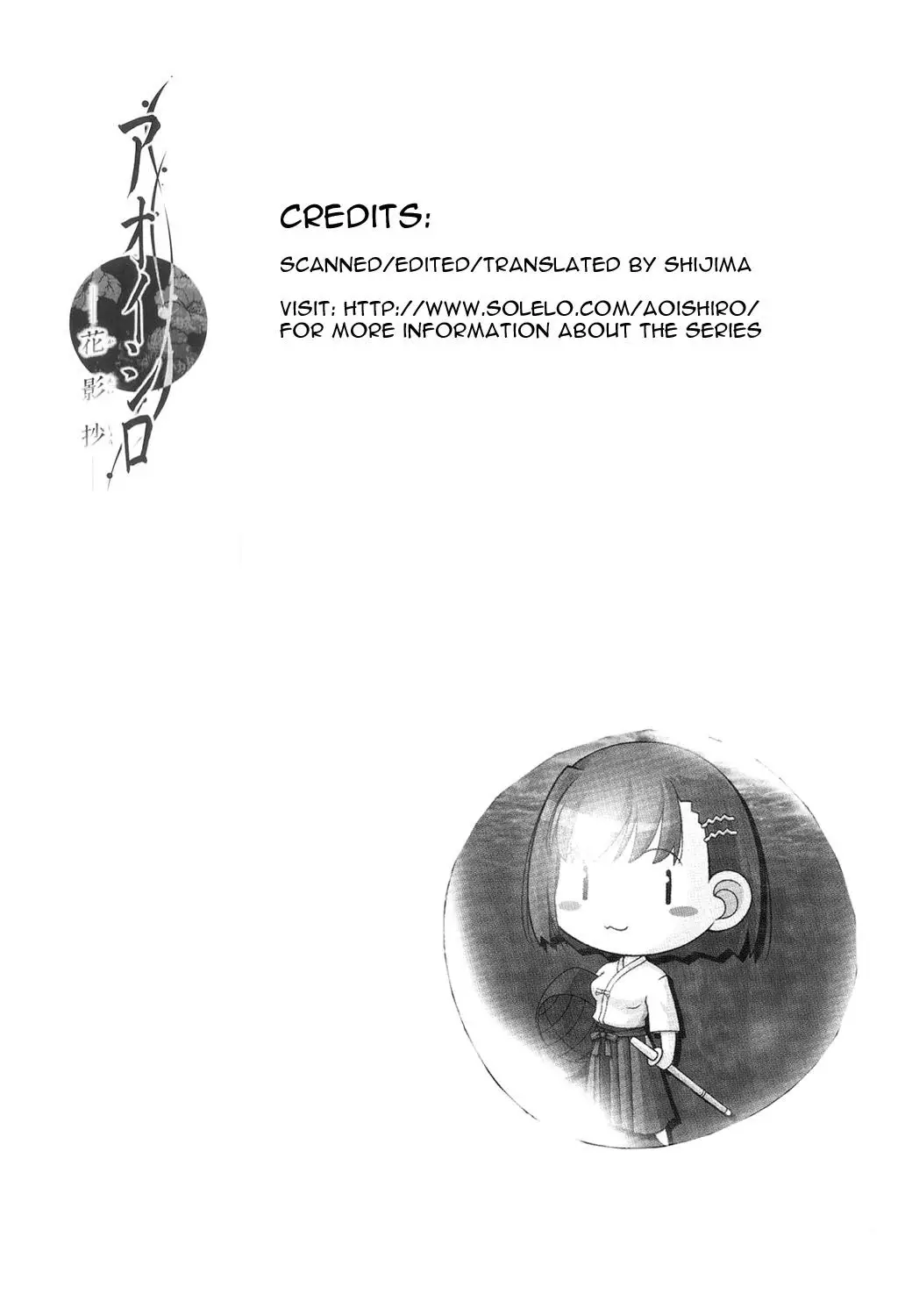 Aoi Shiro - Kaeishou (2007) - Capítulo 8.5 - Página 65 - LectorTMOo