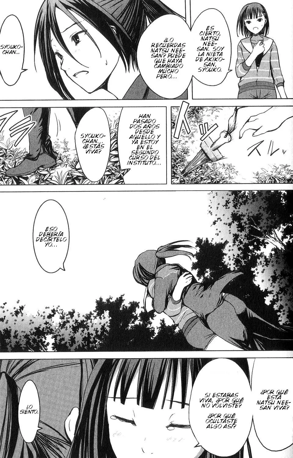 Aoi Shiro - Kaeishou (2007) - Capítulo 8 - Página 18 - LectorTMOo