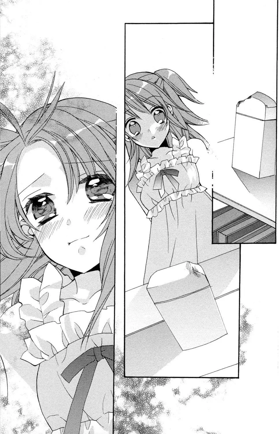 Aoi Shiro no Enbukyoku (2008) - Capítulo  - Página 9 - LectorTMOo