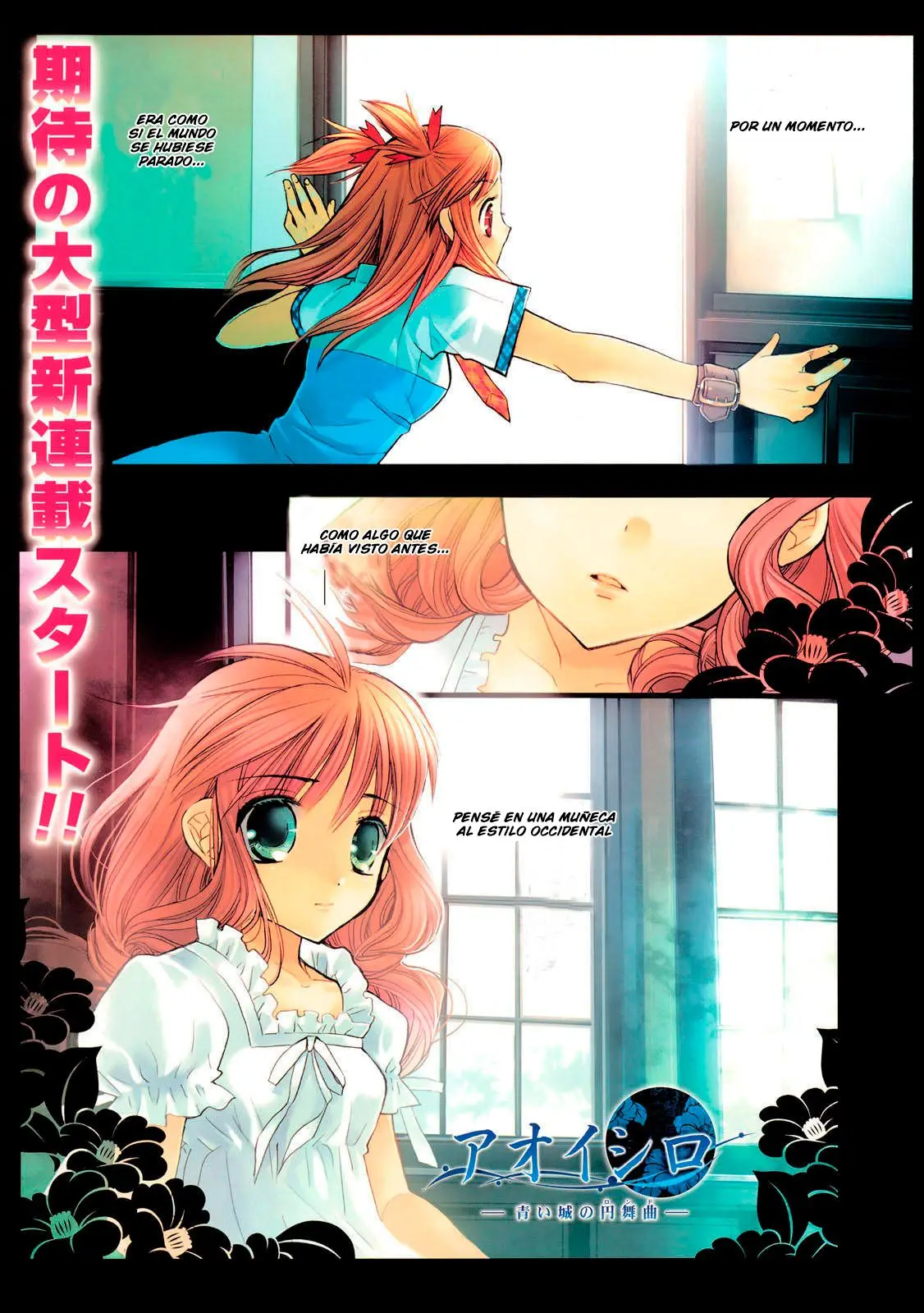 Aoi Shiro no Enbukyoku (2008) - Capítulo 1 - Página 2 - LectorTMOo