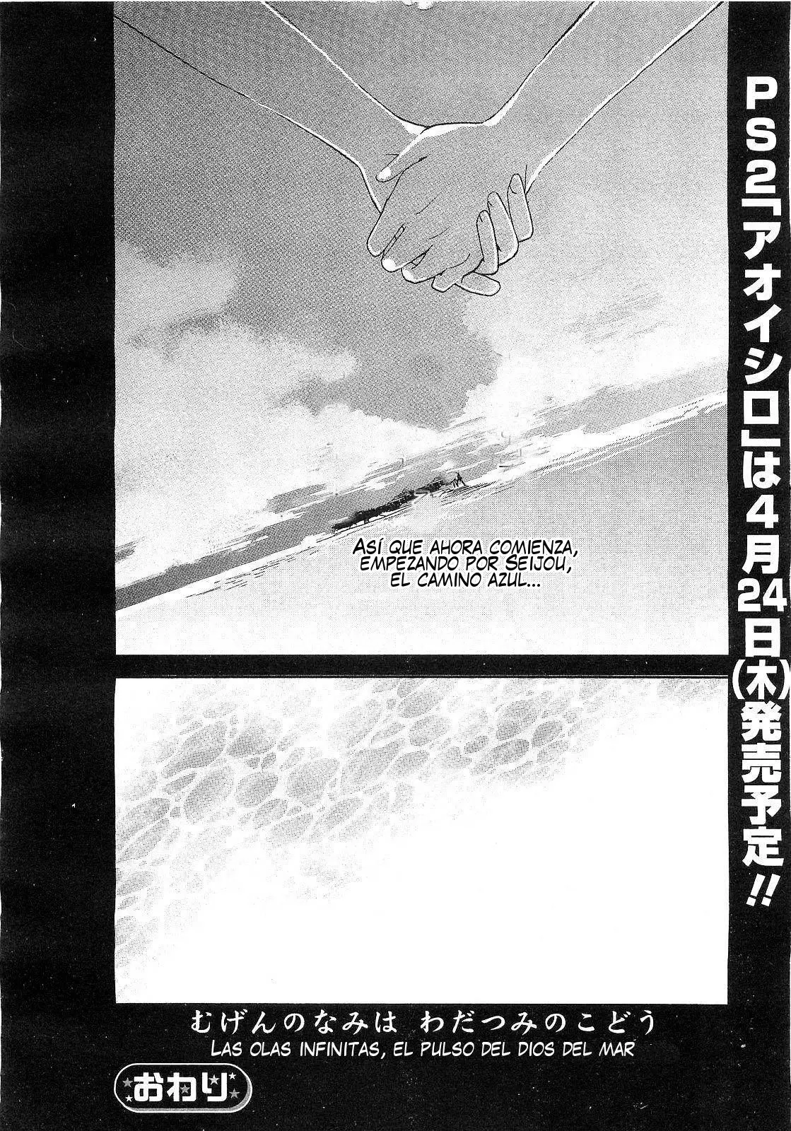 Aoi Shiro no Enbukyoku (2008) - Capítulo 3 - Página 48 - LectorTMOo