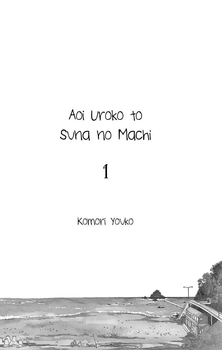 Aoi uroko to suna no machi (2013) - Capítulo 1 - Página 3 - LectorTMOo