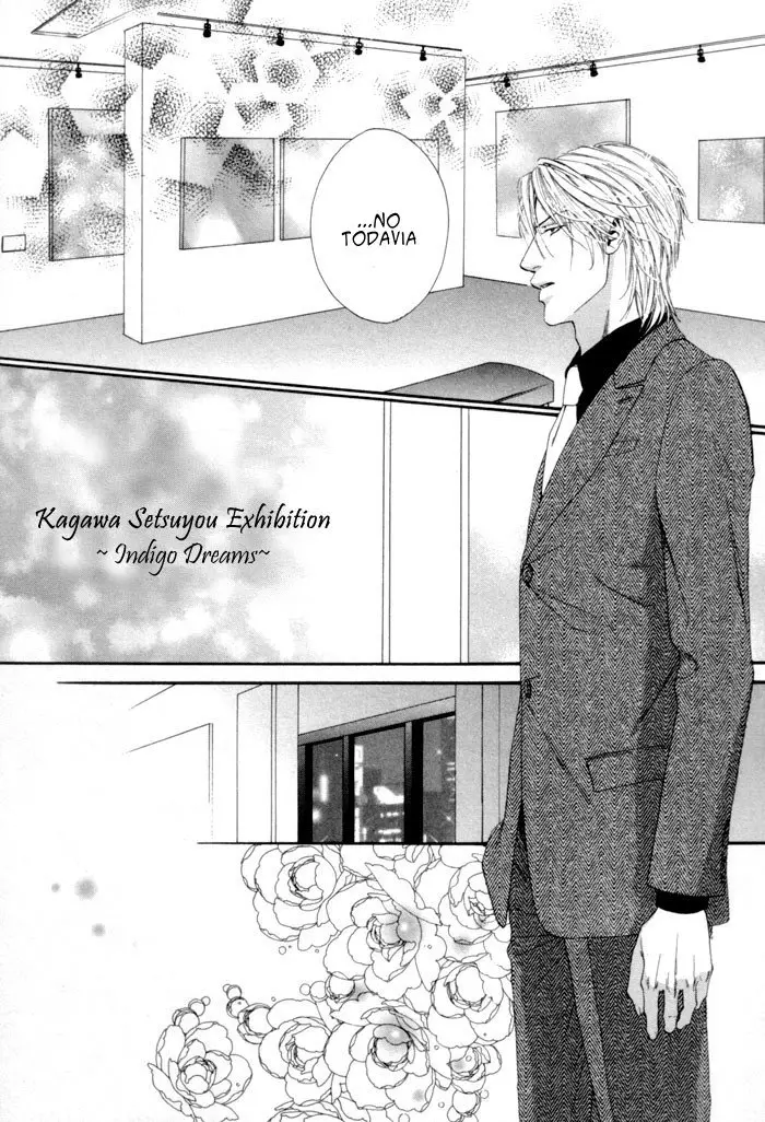 Aoiro Keiyaku (2005) - Capítulo 5 - Página 7 - LectorTMOo