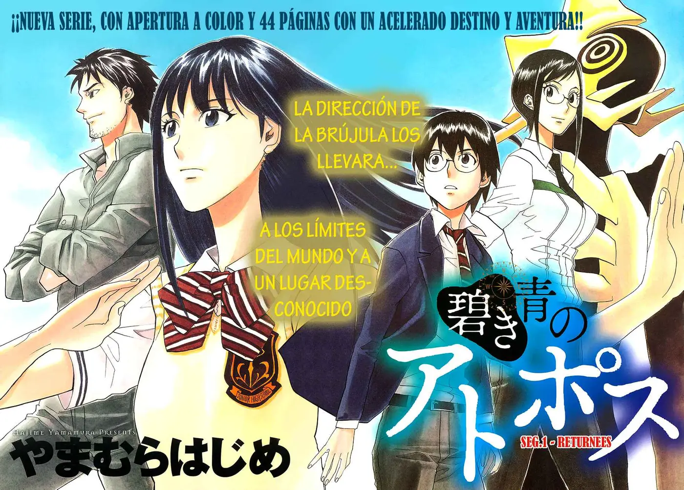 Aoki Ao no Atopos (2013) - Capítulo 1 - Página 4 - LectorTMOo