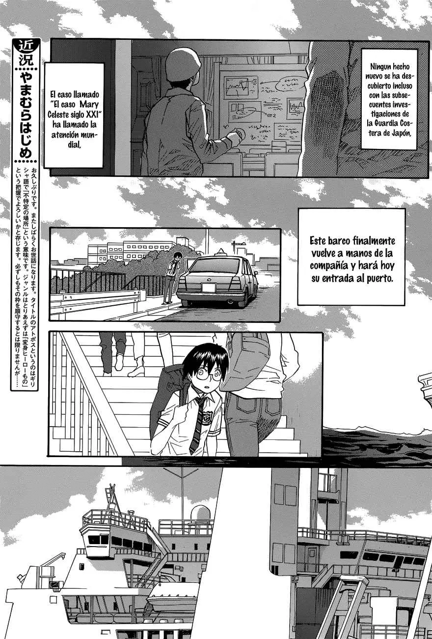 Aoki Ao no Atopos (2013) - Capítulo 1 - Página 6 - LectorTMOo