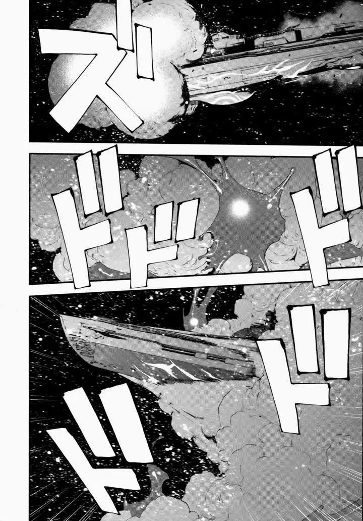 Aoki Hagane no Arpeggio (2009) - Capítulo 1 - Página 31 - LectorTMOo