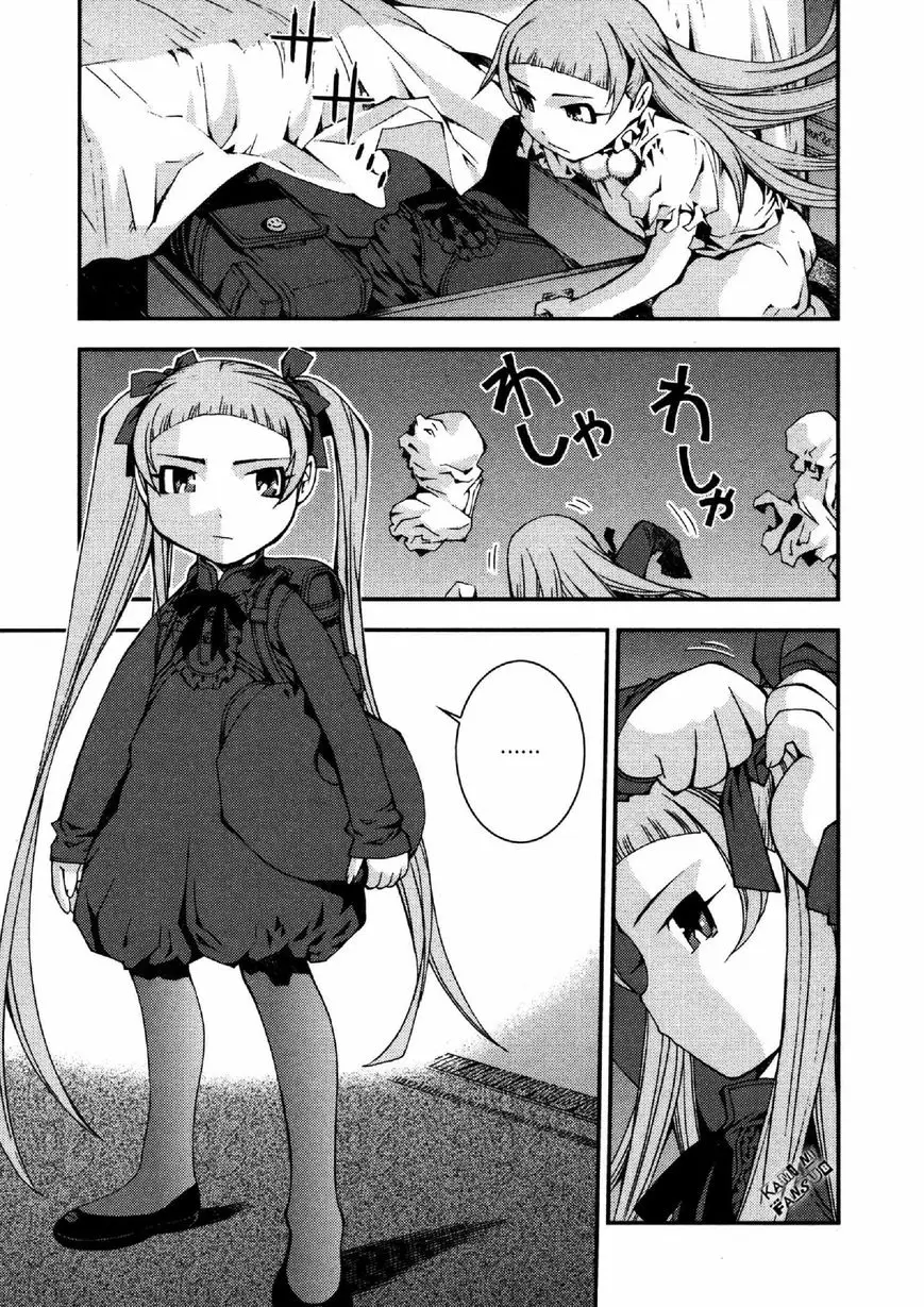 Aoki Hagane no Arpeggio (2009) - Capítulo 11 - Página 4 - LectorTMOo