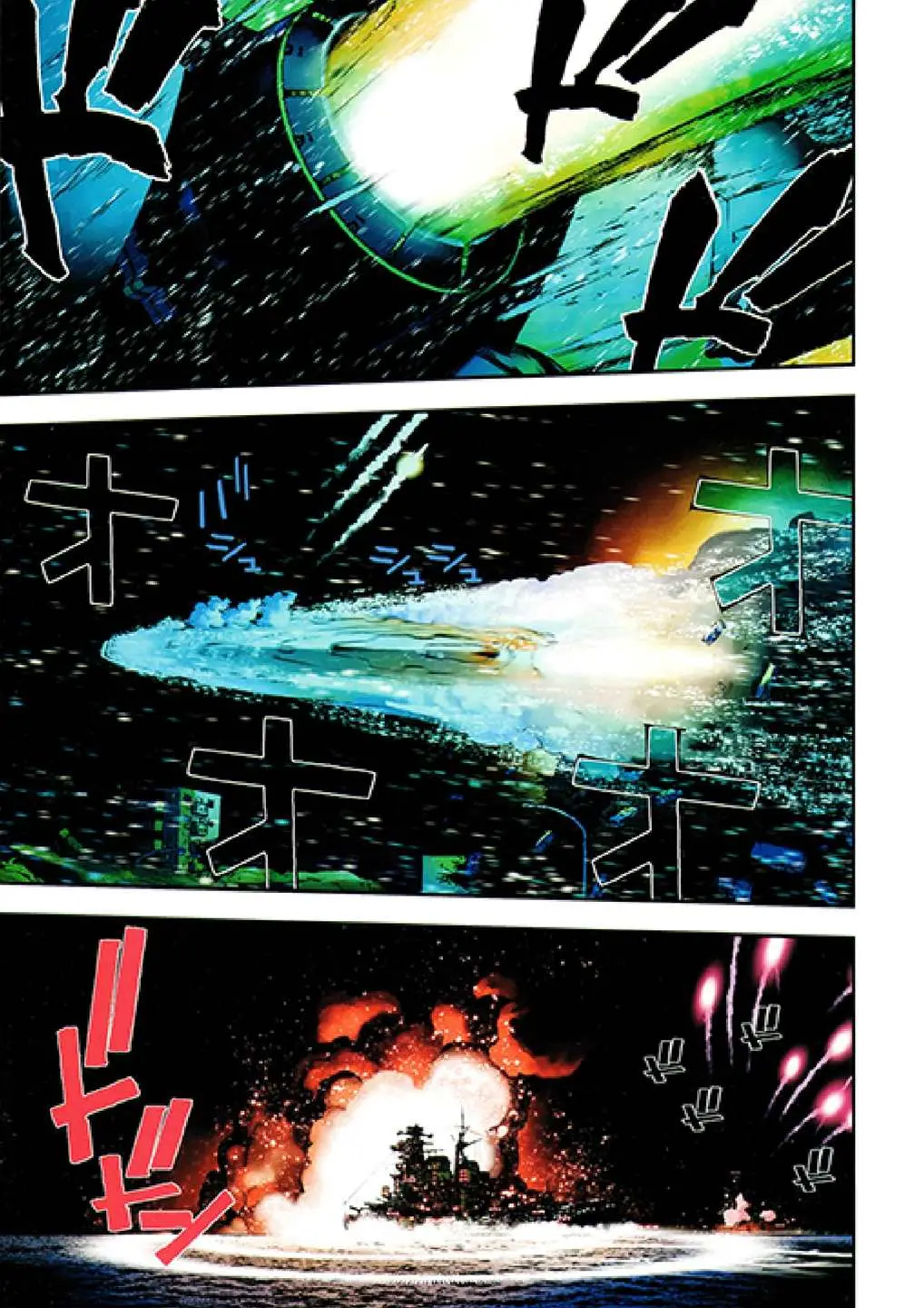Aoki Hagane no Arpeggio (2009) - Capítulo 12 - Página 4 - LectorTMOo
