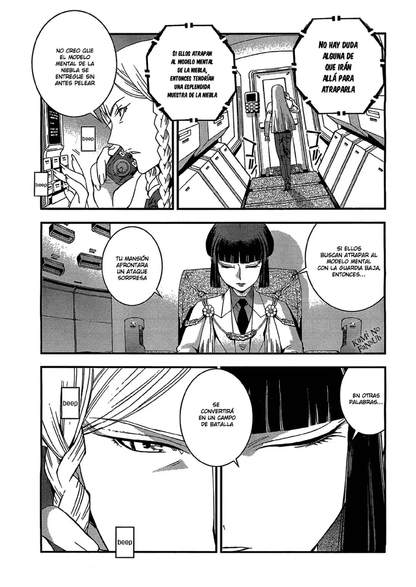 Aoki Hagane no Arpeggio (2009) - Capítulo 23 - Página 4 - LectorTMOo