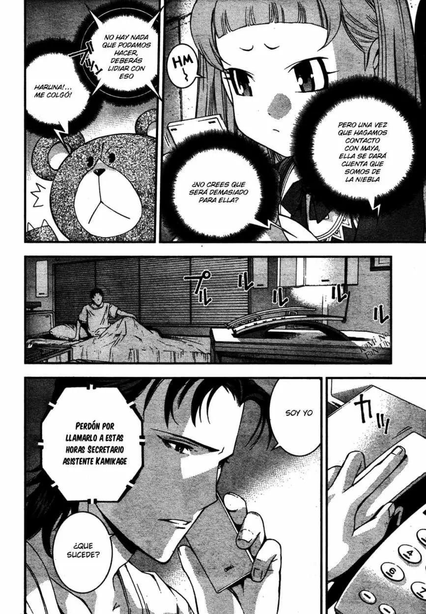 Aoki Hagane no Arpeggio (2009) - Capítulo 25 - Página 5 - LectorTMOo