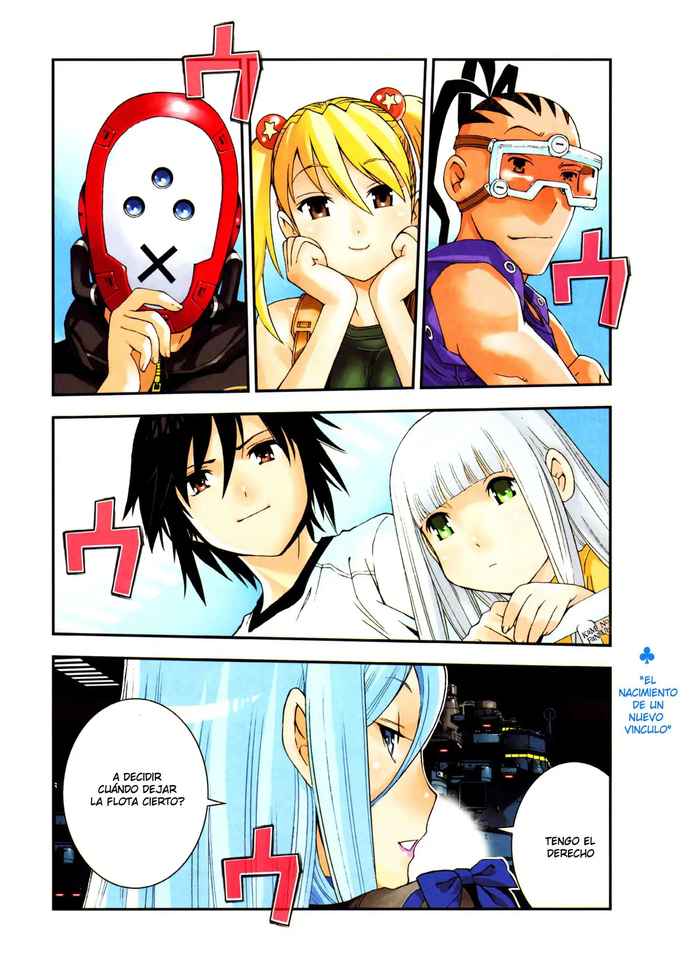 Aoki Hagane no Arpeggio (2009) - Capítulo 31 - Página 4 - LectorTMOo