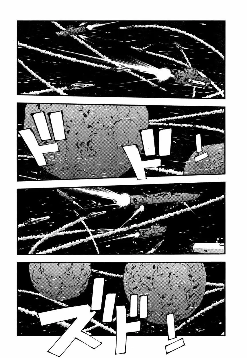 Aoki Hagane no Arpeggio (2009) - Capítulo 37 - Página 15 - LectorTMOo