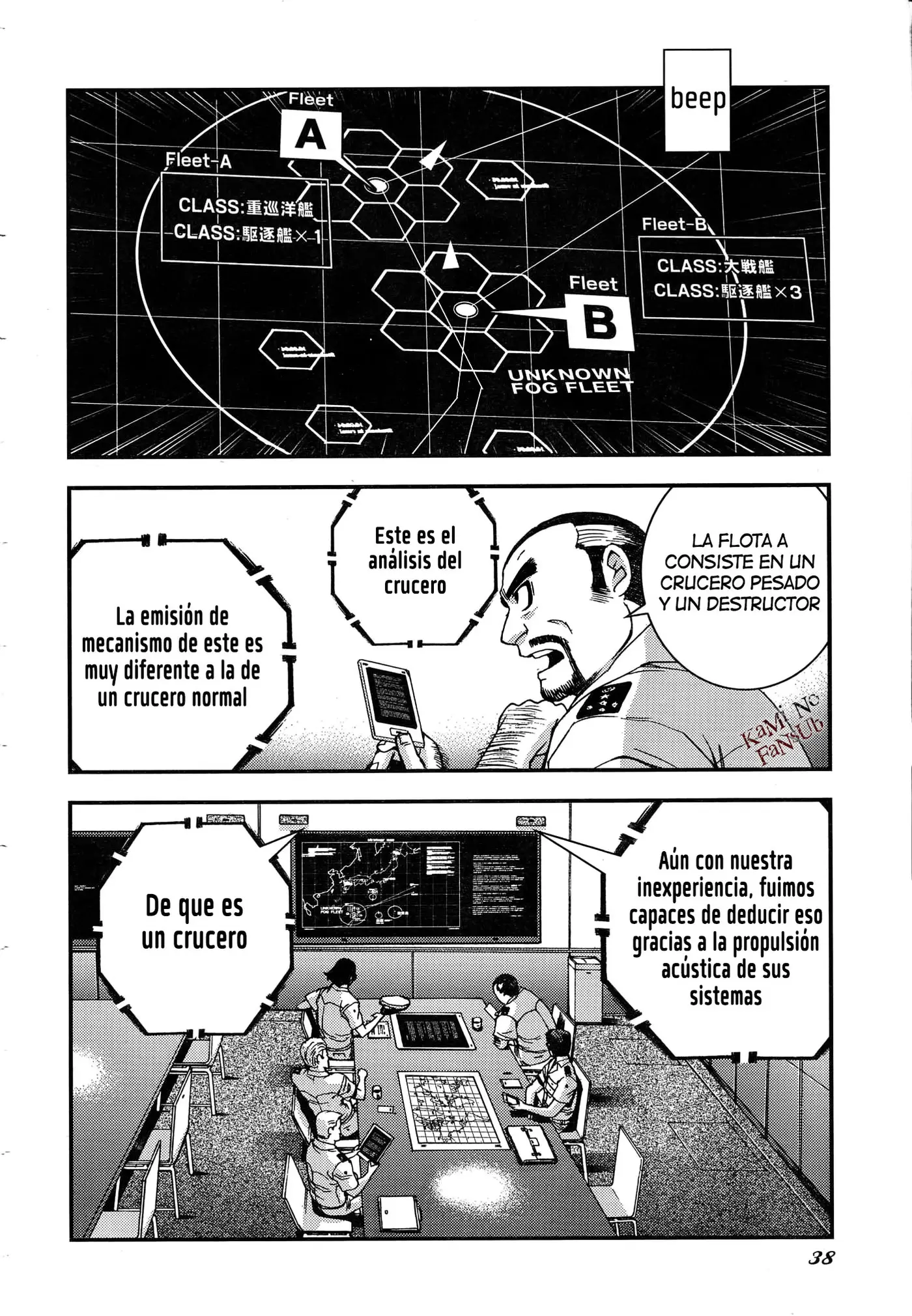 Aoki Hagane no Arpeggio (2009) - Capítulo 47 - Página 5 - LectorTMOo