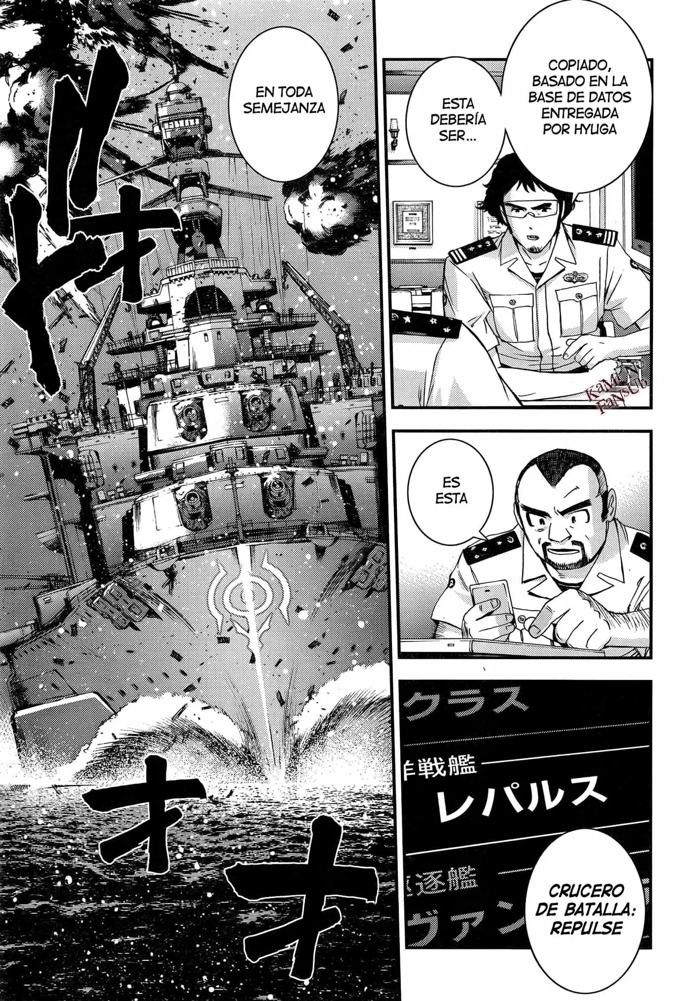 Aoki Hagane no Arpeggio (2009) - Capítulo 47 - Página 6 - LectorTMOo