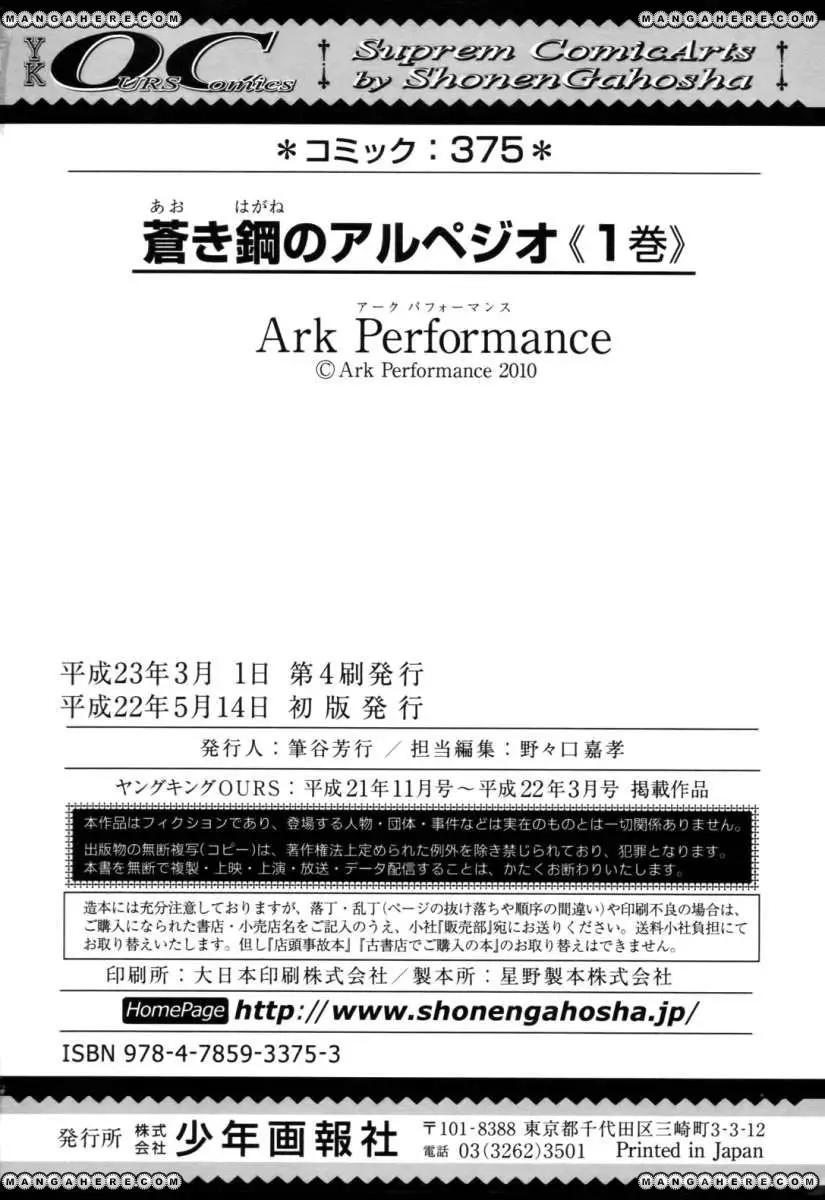 Aoki Hagane no Arpeggio (2009) - Capítulo 5 - Página 40 - LectorTMOo