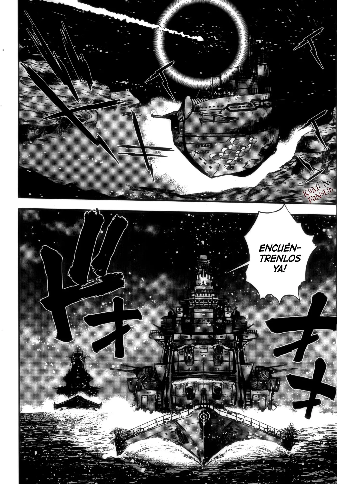 Aoki Hagane no Arpeggio (2009) - Capítulo 50 - Página 23 - LectorTMOo