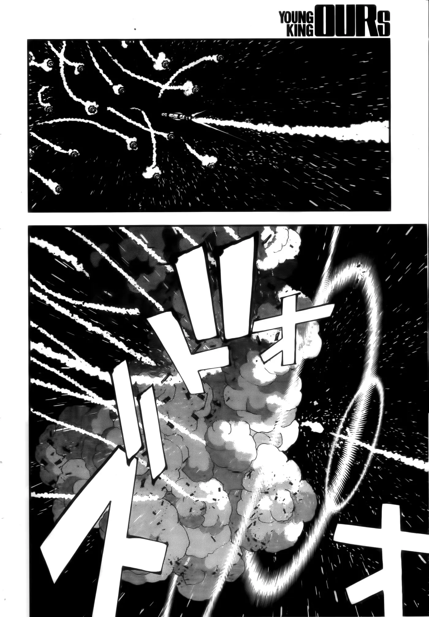 Aoki Hagane no Arpeggio (2009) - Capítulo 50 - Página 29 - LectorTMOo
