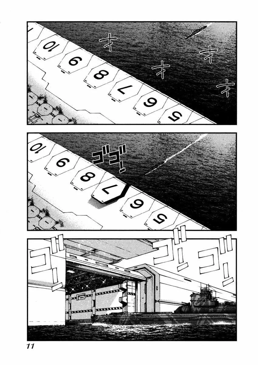 Aoki Hagane no Arpeggio (2009) - Capítulo 6 - Página 6 - LectorTMOo